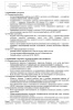 Комплект документов «ФГИС МДЛП для стоматологии»